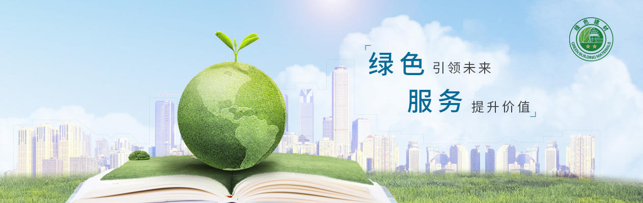 通栏图片