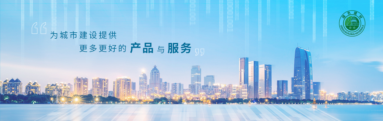 通栏图片