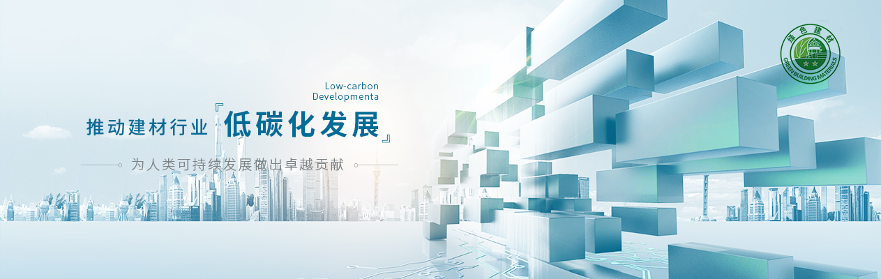 通栏图片